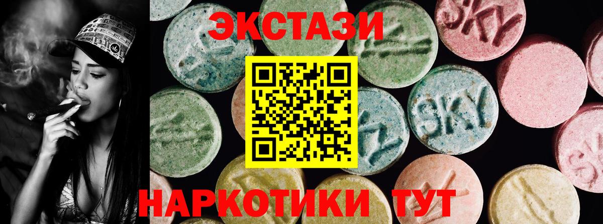 МАРИХУАНА  Кропоткин  Меф кристаллы  Каннабис  ГАШИШ  Мефедрон  Вход с VPN  Кокаин 