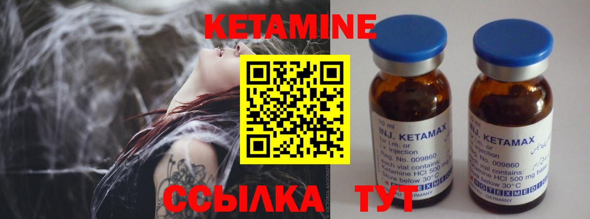 Кропоткин  КЕТАМИН VHQ  darknet как зайти  Вход с VPN 