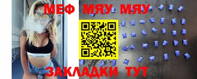 амф Кандалакша