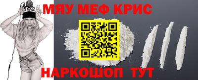 амф Кандалакша