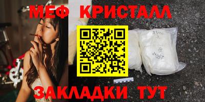 мяу мяу мука Кимры