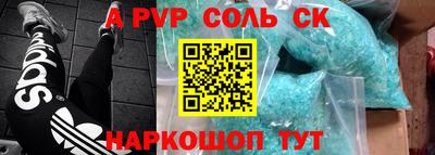 МДМА Канаш