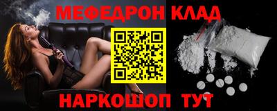 альфа пвп VHQ Кингисепп