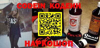 альфа пвп VHQ Кингисепп