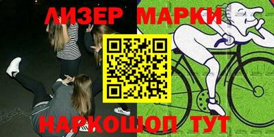 альфа пвп VHQ Кингисепп