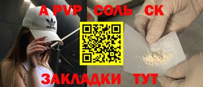 марки lsd Кинель