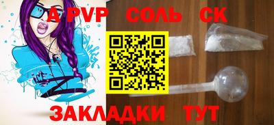 марки lsd Кинель