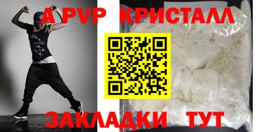 МДМА Канаш
