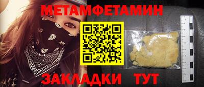 амф Кандалакша