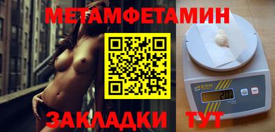 альфа пвп VHQ Кингисепп