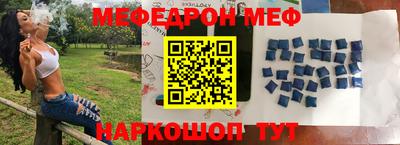 мяу мяу мука Кимры