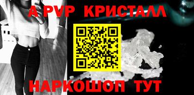 альфа пвп VHQ Кингисепп