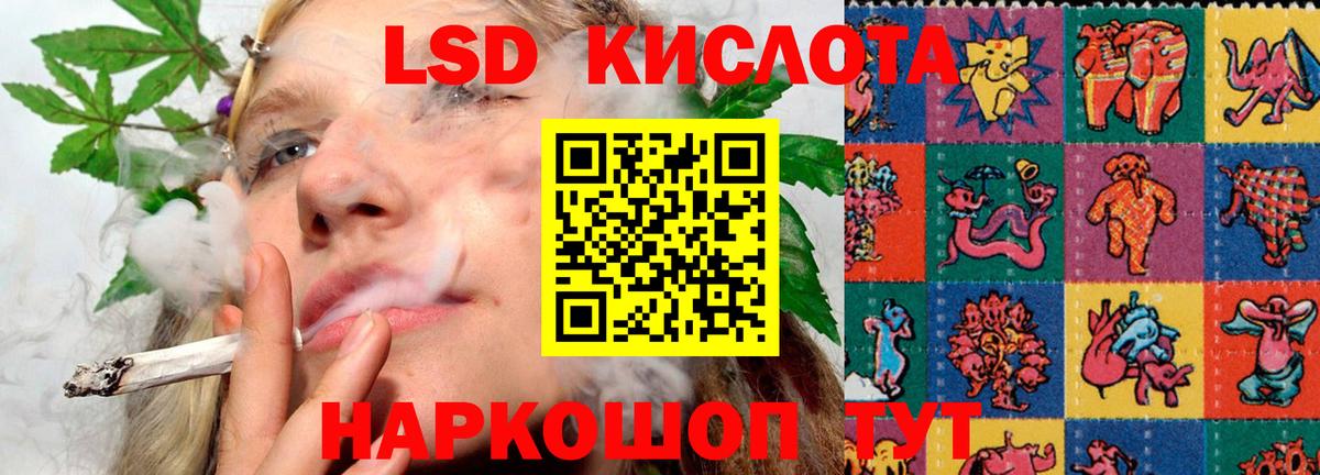 ГАШИШ Кропоткин