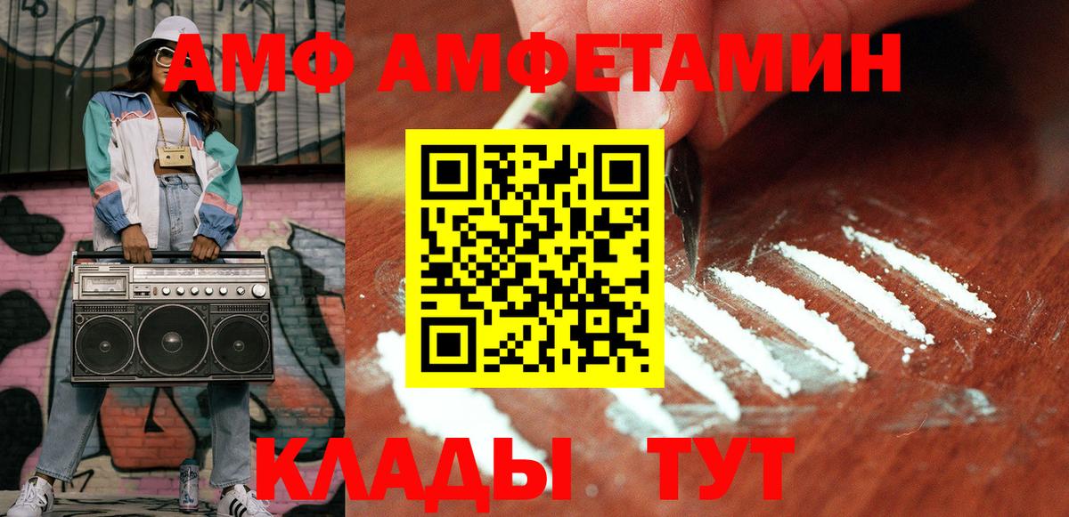 Метамфетамин  Метамфетамин мет  Метамфетамин мет  Вход с VPN  Кропоткин 