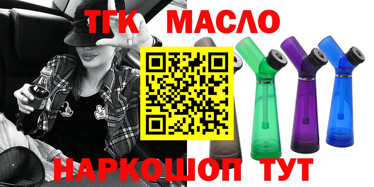 Дистиллят ТГК Wax Кропоткин